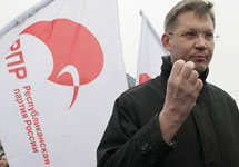 Владимир Рыжков и флаг РПР. Фото: Грани.Ру