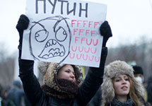 Митинг на Болотной 10 декабря. Фото Е.Михеевой/Грани.Ру