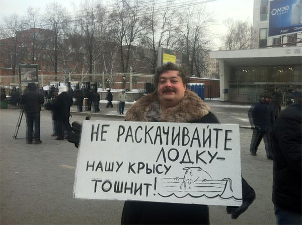 Дмитрий Быков перед шествием 4 февраля. Фото из Фейсбука Afisha.Ru