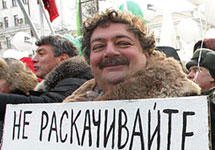 Дмитрий Быков на шествии 4 февраля. Фото Константина Рубахина