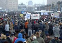 Митинг на Поклонной. Фото: vesti.ru
