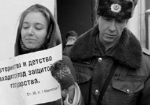 Задержание участницы "Живой цепи". Фото Александра Сорина
