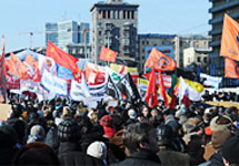 Митинг на Новом Арбате. Фото В. Максимюк/Грани.Ру