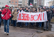 День Воли в Минске. Фото с сайта belapan.com