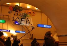 Антипутинский баннер в питерском метро. Фото с сайта www.kasparov.ru