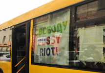 Акция Party Riot Bus в Москве. Фото Вероники Максимюк/Грани.Ру
