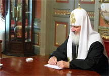 Фото патриарха Кирилла, удаленное с сайта РПЦ