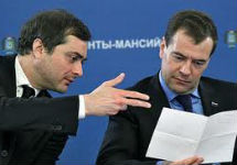 Дмитрий Медведев и Владислав Сурков. Фото с сайта Руспрес
