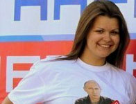 Анна Позднякова. Фото с личной страницы ВКонтакте