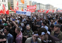 "Марш миллиона". Фото В.Максимюк/Грани.Ру
