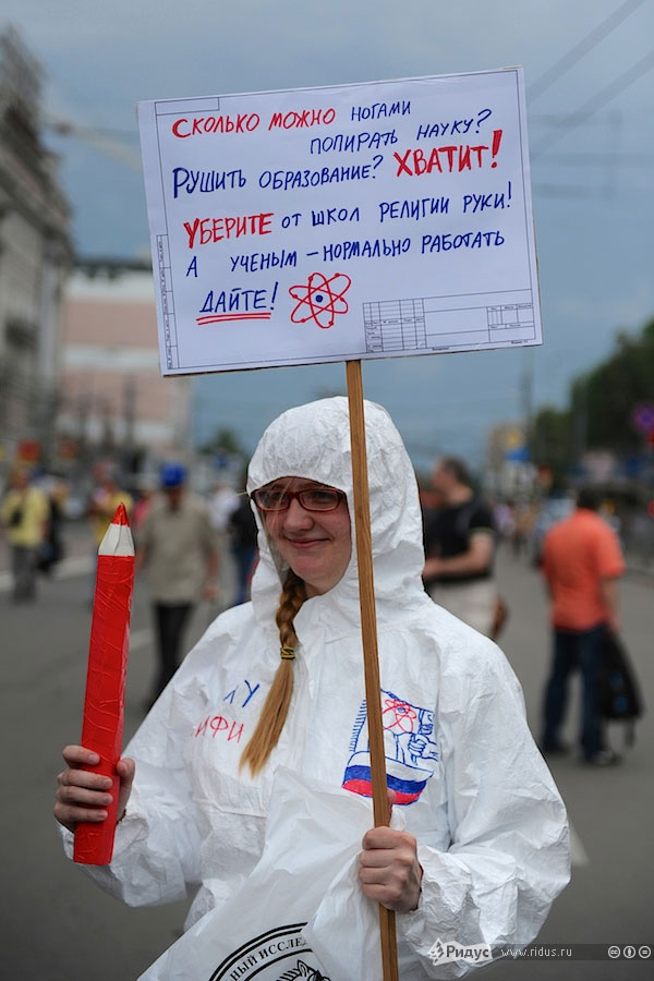 Участница научно-образовательной колонны на Марше миллионов. Фото: Антон Белицкий/Ridus.Ru