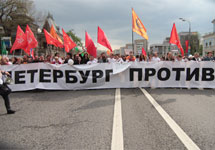 Питерская колонна на "Марше миллионов" 6 мая. Фото: Грани.Ру