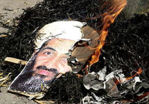 Осама бен Ладен. Фото АР