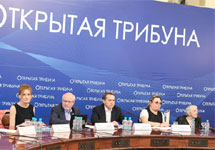 Слушания "Открытой трибуны" по закону об НКО. Фото: ER.ru