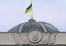 Верховная Рада. Фото с сайта kolo.poltava.ua
