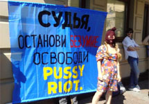 Группа поддержки Pussy Riot у Хамовнического суда. Фото Д.Зыкова/Грани.Ру
