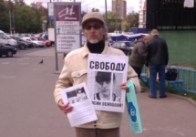 Пикет в поддержку Таисии Осиповой 1 сентября 2012 года. Фото: К.Янкаускас