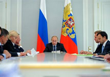 Путин на совещании по бюджету. Фото пресс-службы Кремля