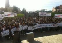 Митинг студентов в Тамбове. Фото из блога Дмитрия Гудкова