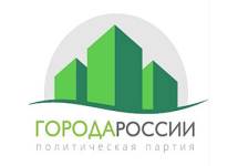 Логотип партии "Города России"