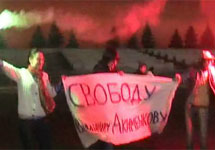 Акция трех женщин на Красной площади в защиту Акименкова. Кадр Грани-ТВ