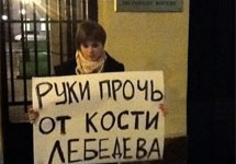 Пикет на Петровке,38 17 октября. Фото Николая Ляскина