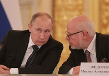 Владимир Путин и Михаил Федотов. Фото пресс-службы президента