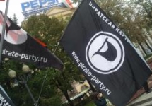 Флаги Пиратской партии. Фото: pirate-party.ru