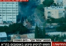 Взрыв автобуса в Тель-Авиве. Кадр израильского ТВ