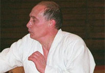 Владимир Путин на занятиях дзюдо