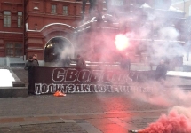 Акция "Другой России" 11.12.2012. Фото из твиттера партии