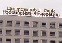 Фото с сайта www.lenta.ru