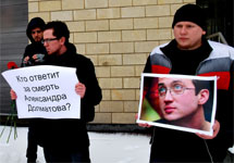 Пикет в Киеве памяти Долматова. Фото Д. Курпен