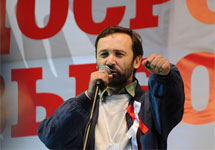 Илья Пономарев на "Марше миллионов-3". Фото Н.Максимюк/Грани.Ру