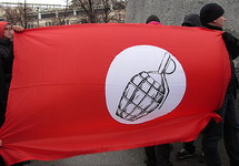 Флаг "Другой России". Фото: nb-licantrop.livejournal.com