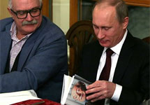 Путин в гостях у Михалковых. Фото: kremlin.ru