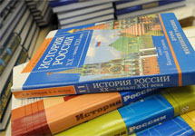 Учебники истории. Фото: spbobrazovanie.ru