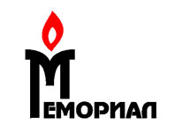 Логотип "Мемориала"