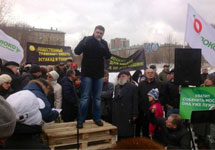Митинг против реконструкции Ленинского проспекта. Фото Л.Барковой/Грани.Ру