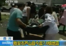 Землетрясение в Китае. Кадр местного ТВ