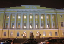 Конституционный суд. Фото: Александр Савин