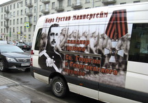 Маршрутка с портретом Маннергейма на улице Петербурга. Фото: vk.com/free_ingria
