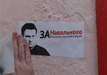Агитация за Навального в Кирове. Фото Ю.Тимофеева/Грани.Ру