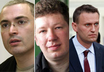 Михаил Ходорковский, Алексей Козлов, Алексей Навальный