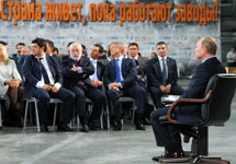 Встреча Путина с предпринимателями в Воронеже. Фото: kremlin.ru