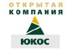 C сайта www.yukos.ru