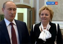 Путины объявляют о разводе. Кадр "Вестей"
