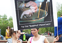 Антиклерикальный митинг в Томске. Фото GlobalSib.Com