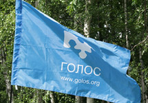 Флаг с эмблемой ассоциации "Голос". Фото с сайта golos.org