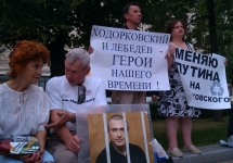 Митинг в честь 50-летия Ходорковского. Фото Ники Максимюк/Грани.Ру